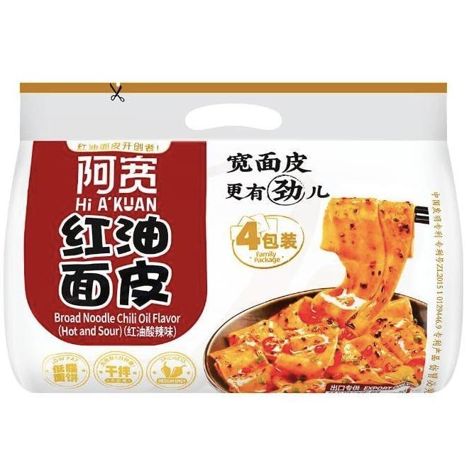 A’Kuan Chili Oil (Hot and Sour) Flavor Instant Noodles.