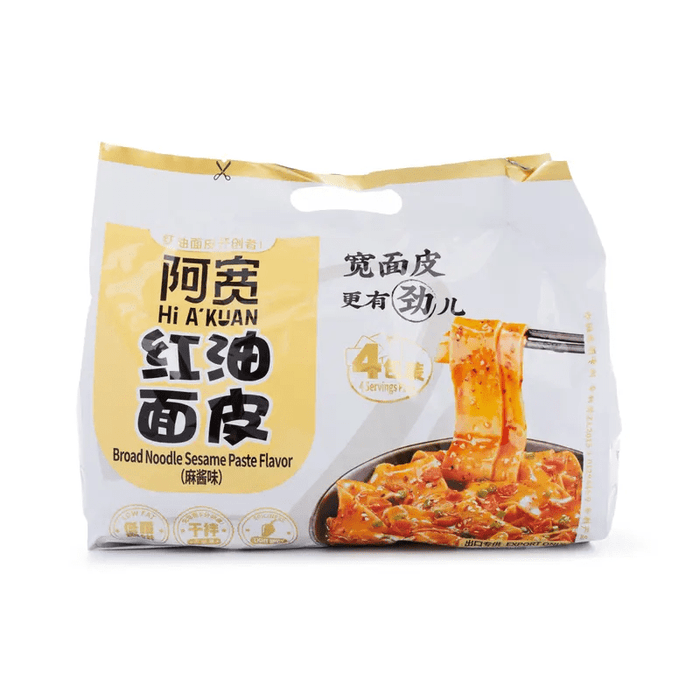 A Kuan Sesame Paste Flavor Broad Noodles 4pk 440g Instant Food