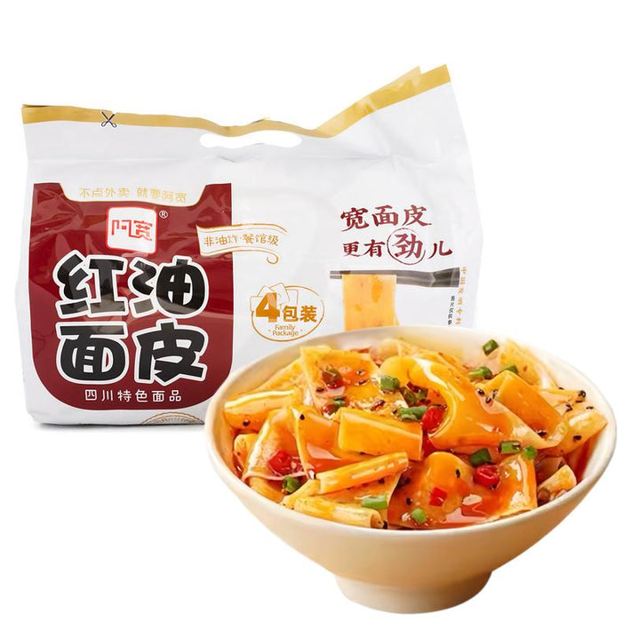 A’Kuan Chili Oil (Hot and Sour) Flavor Instant Noodles.