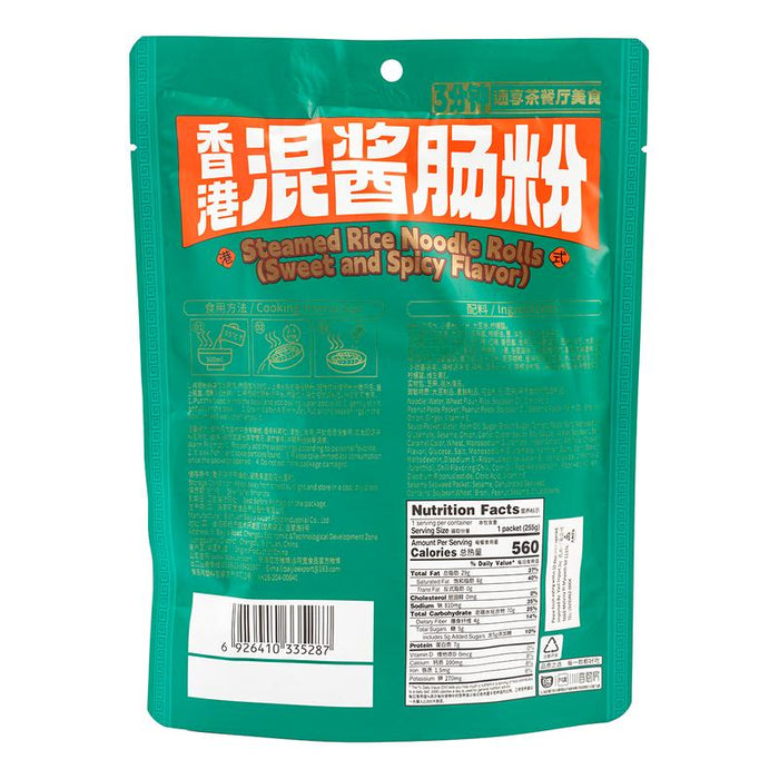Steamed Rice Noodle Rolls, Sweet & Spicy Flavor, 255g, Instant Food