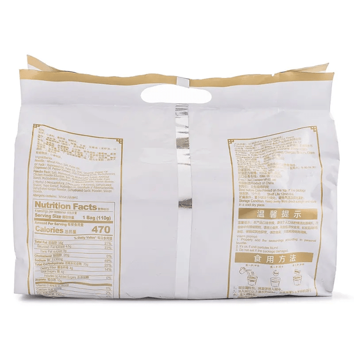 A Kuan Sesame Paste Flavor Broad Noodles 4pk 440g Instant Food