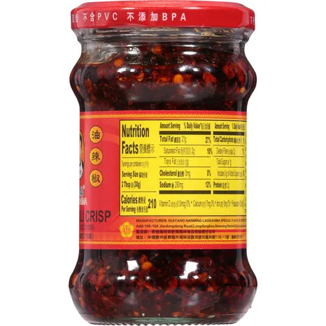 (BUY 1 GET 1 FREE) Laoganma Spicy Crispy Chili Sauce 210g