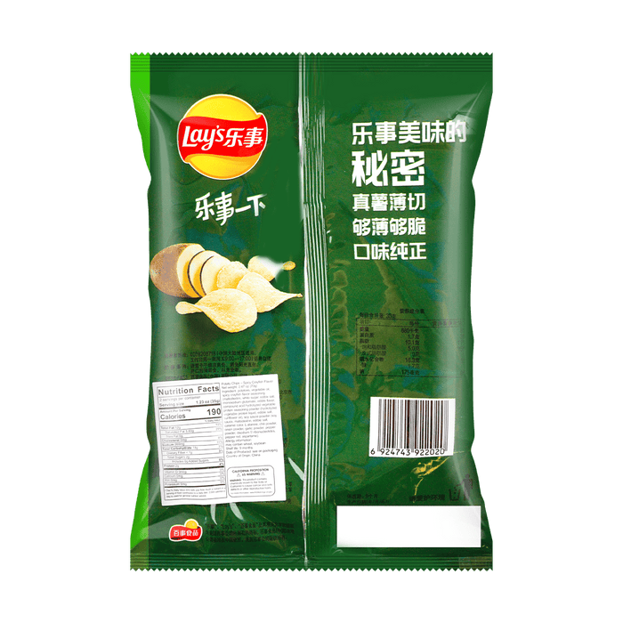 Wasabi Potato Chips, 2.46oz