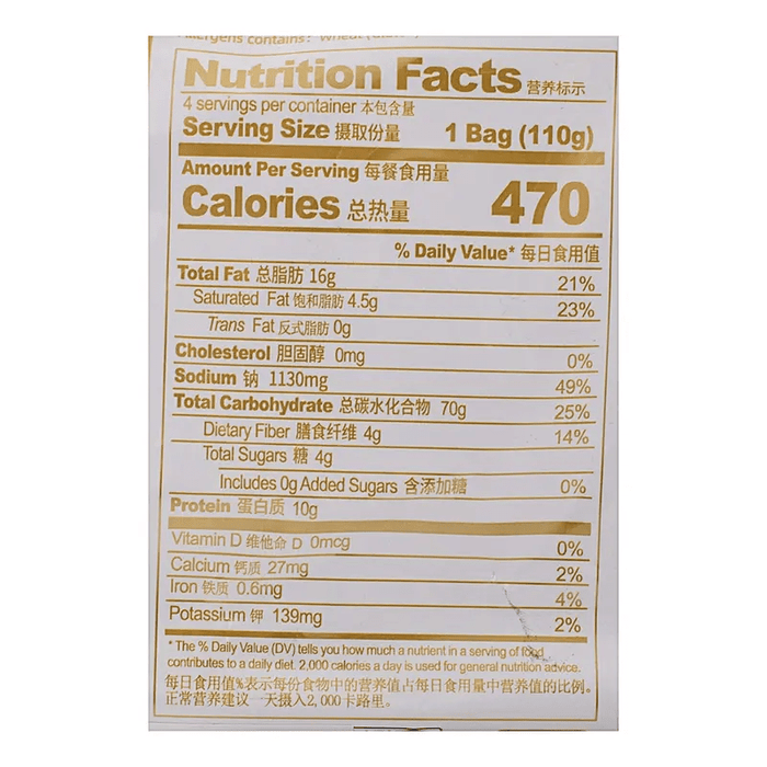 A’Kuan Chili Oil (Hot and Sour) Flavor Instant Noodles.