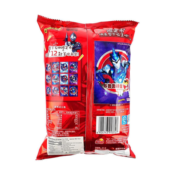 Cheetos Japanese Steak Flavor 90g