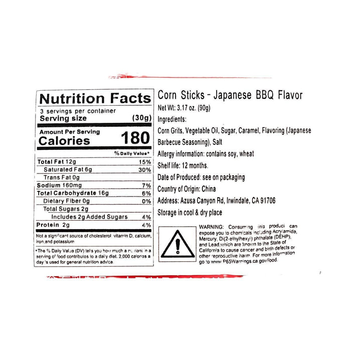 Cheetos Japanese Steak Flavor 90g